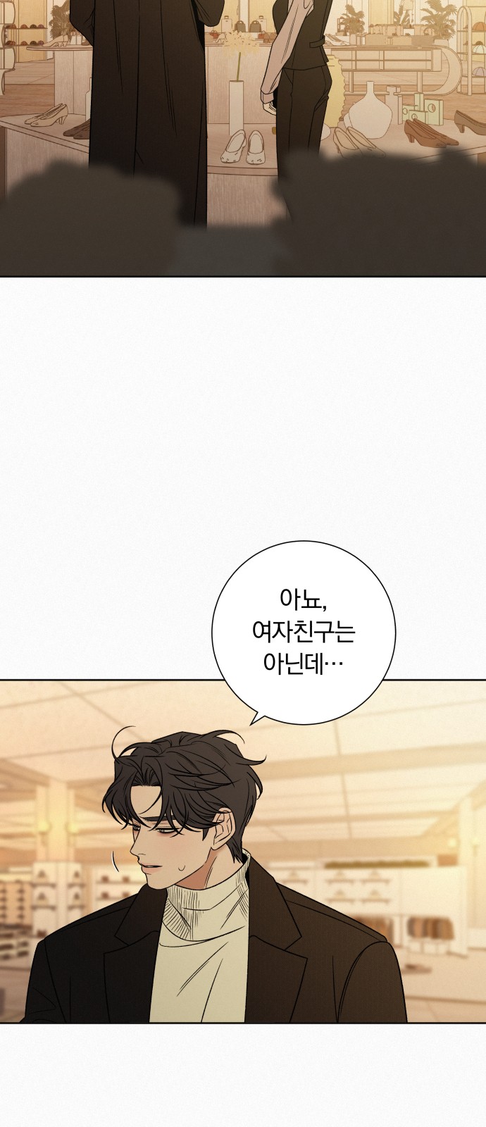 75 페이지