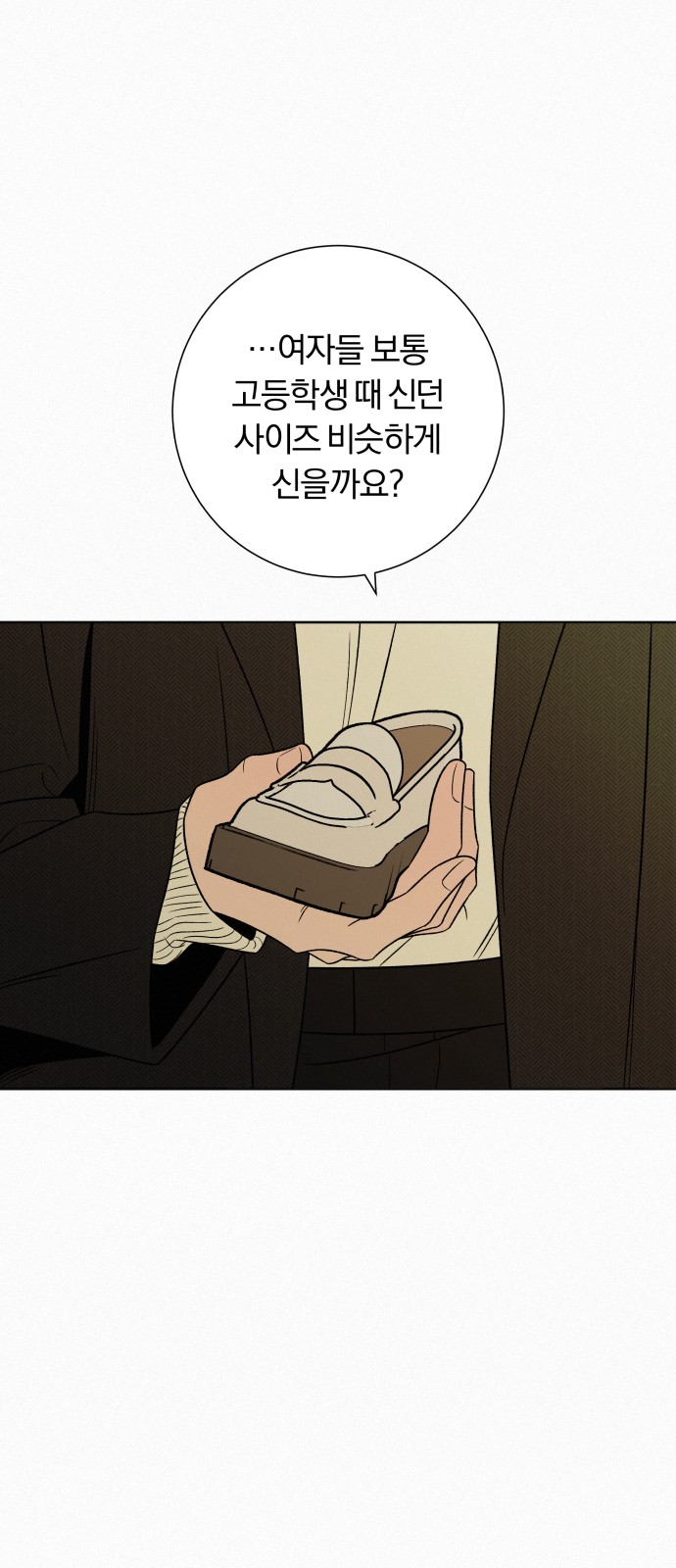 76 페이지
