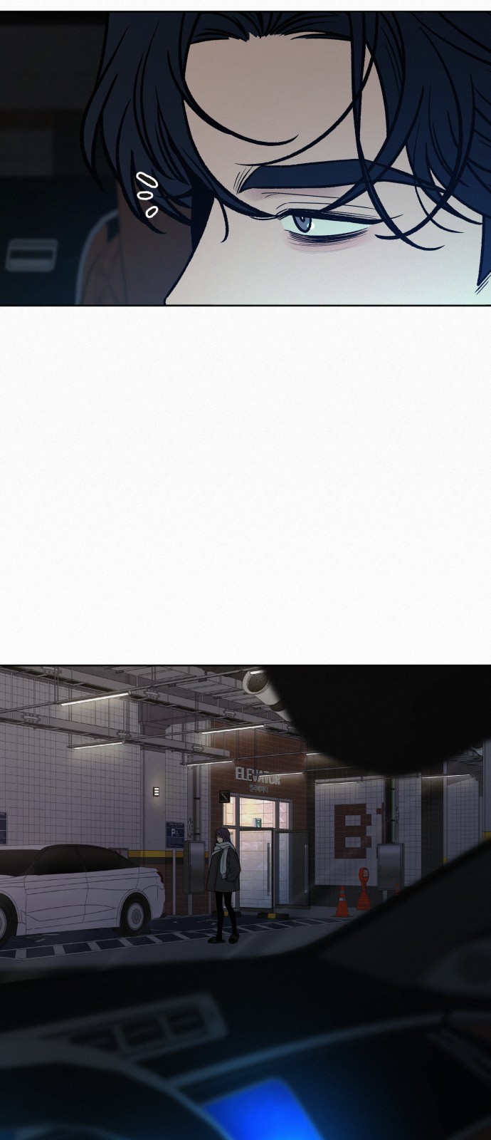 80 페이지