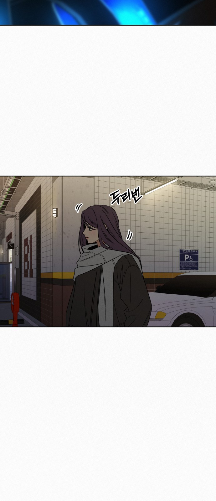 81 페이지