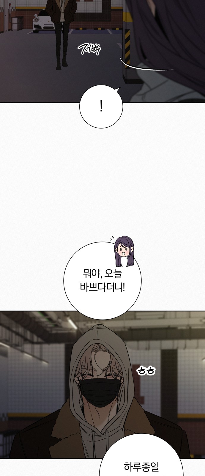 83 페이지