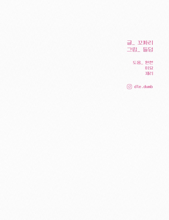 89 페이지