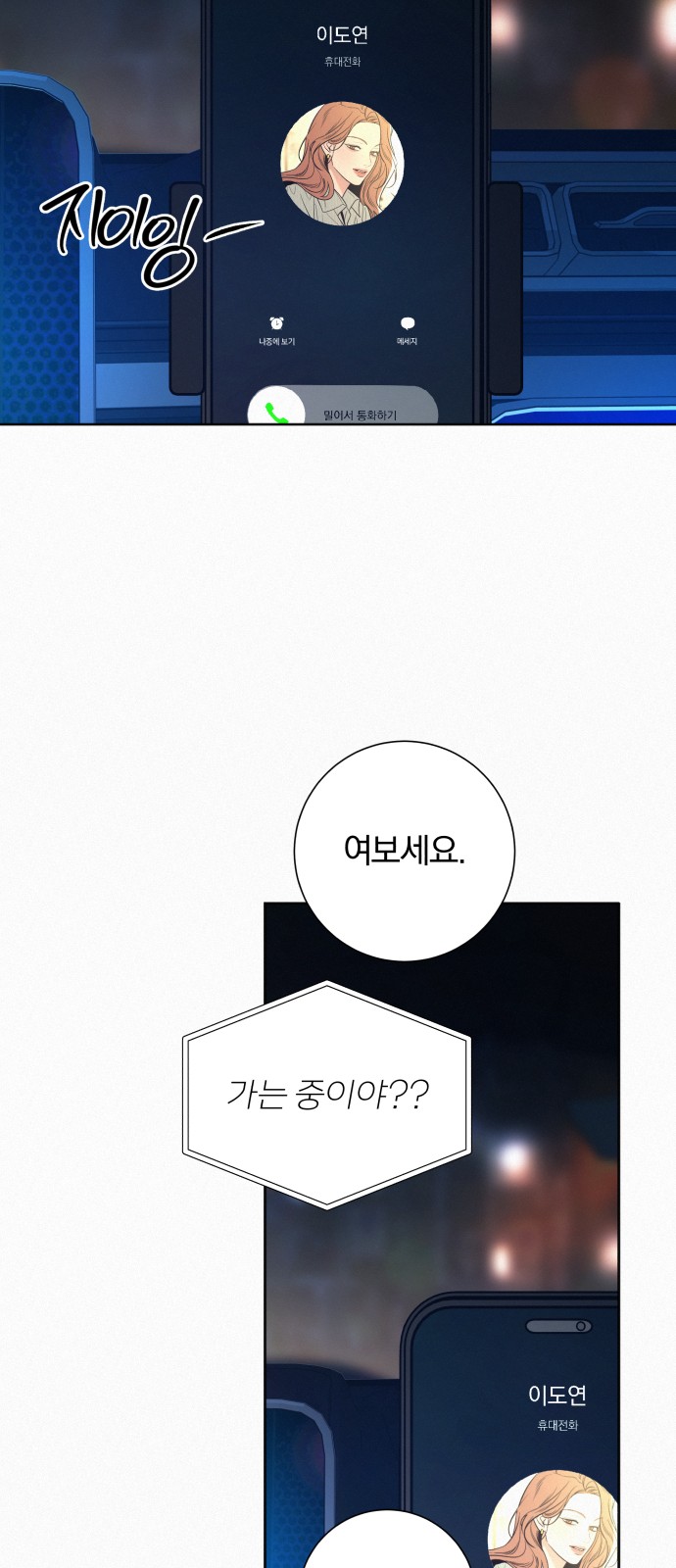 29 페이지