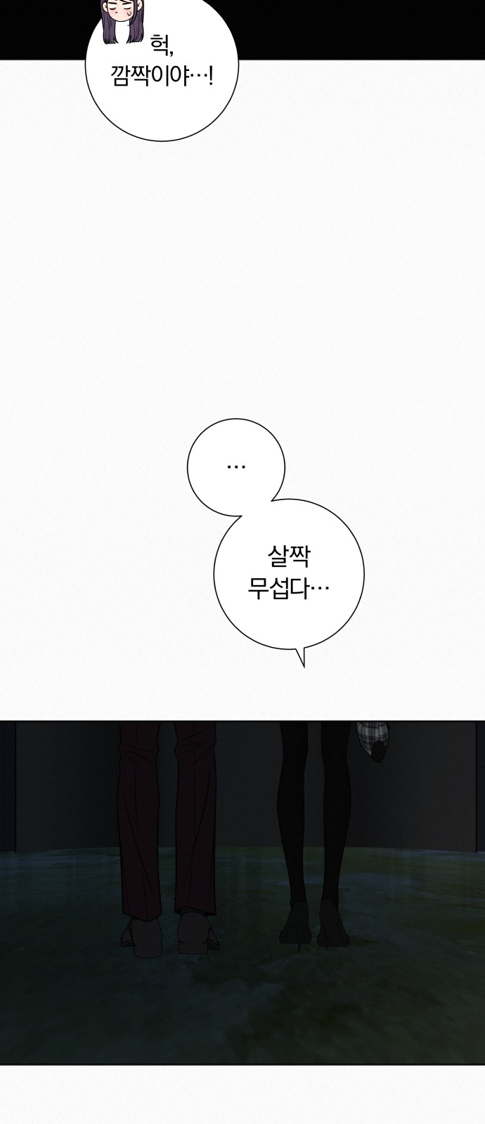 48 페이지
