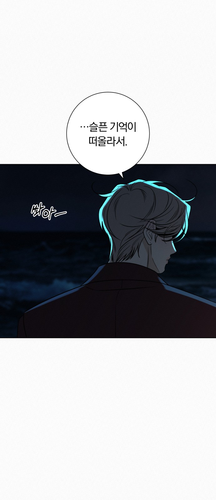 74 페이지