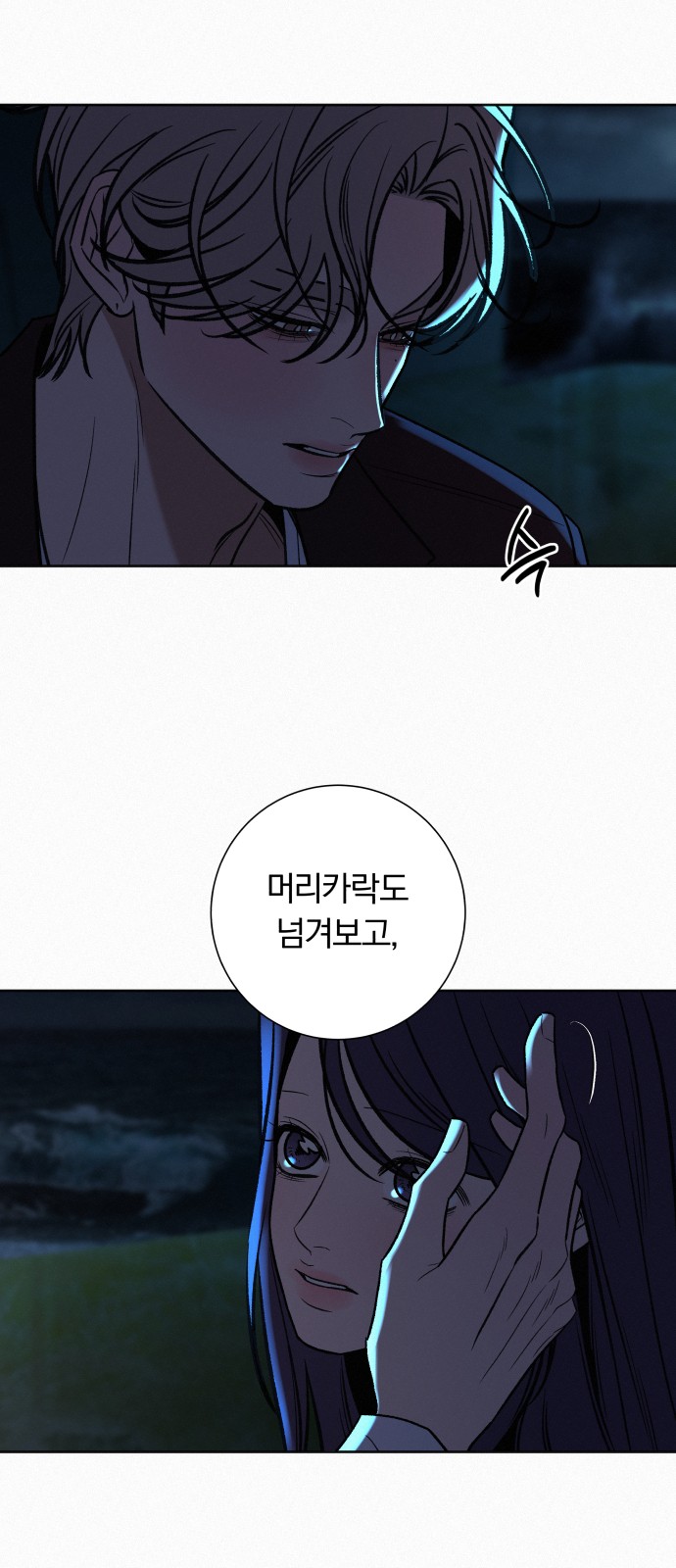 78 페이지