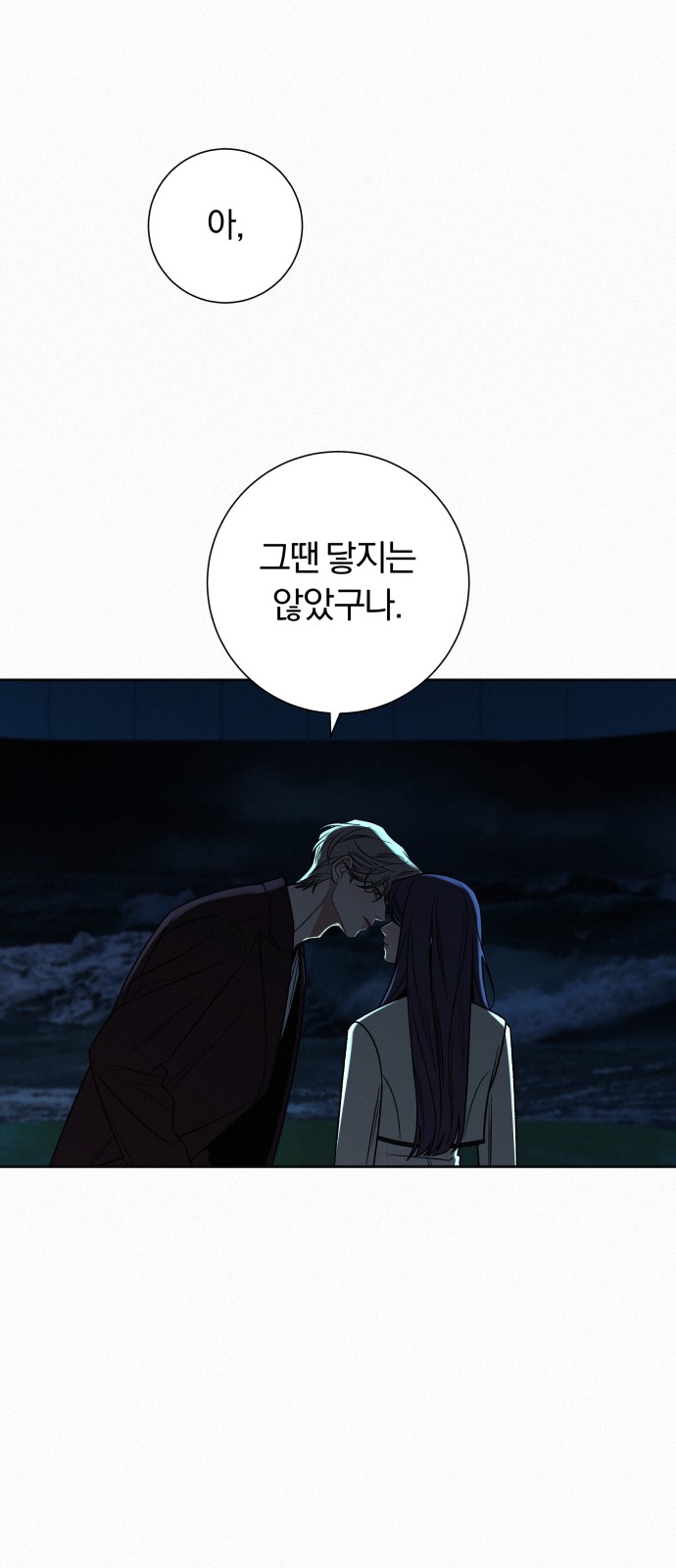 80 페이지