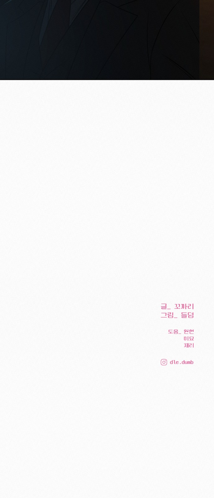 87 페이지