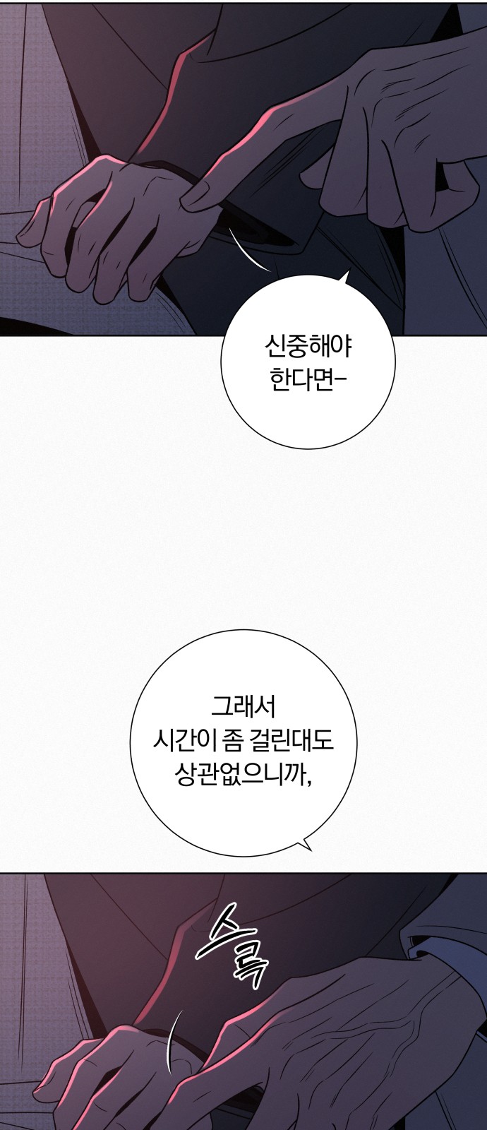 44 페이지