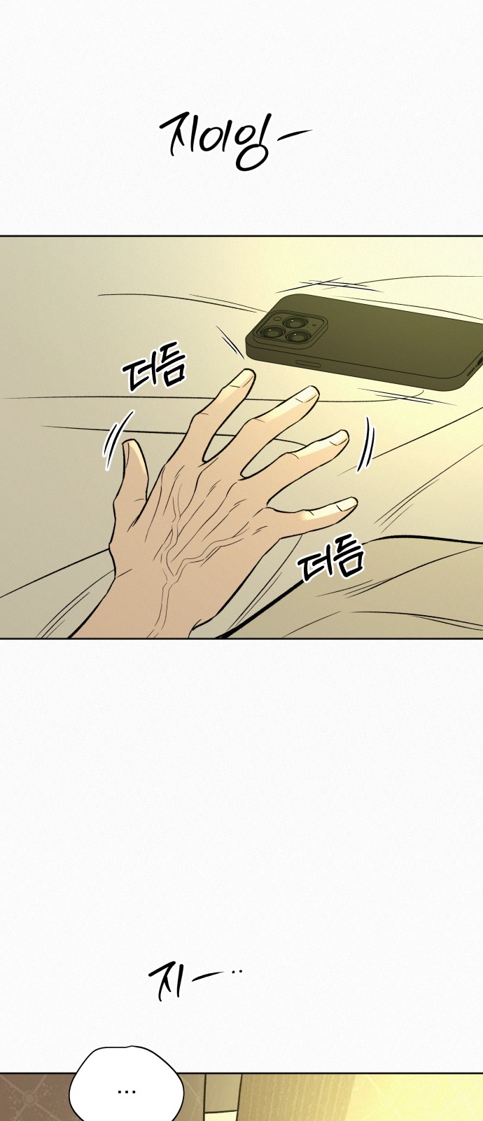 58 페이지