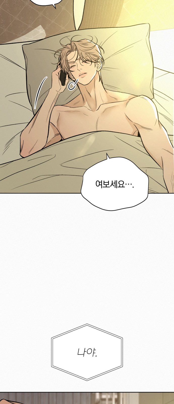 59 페이지