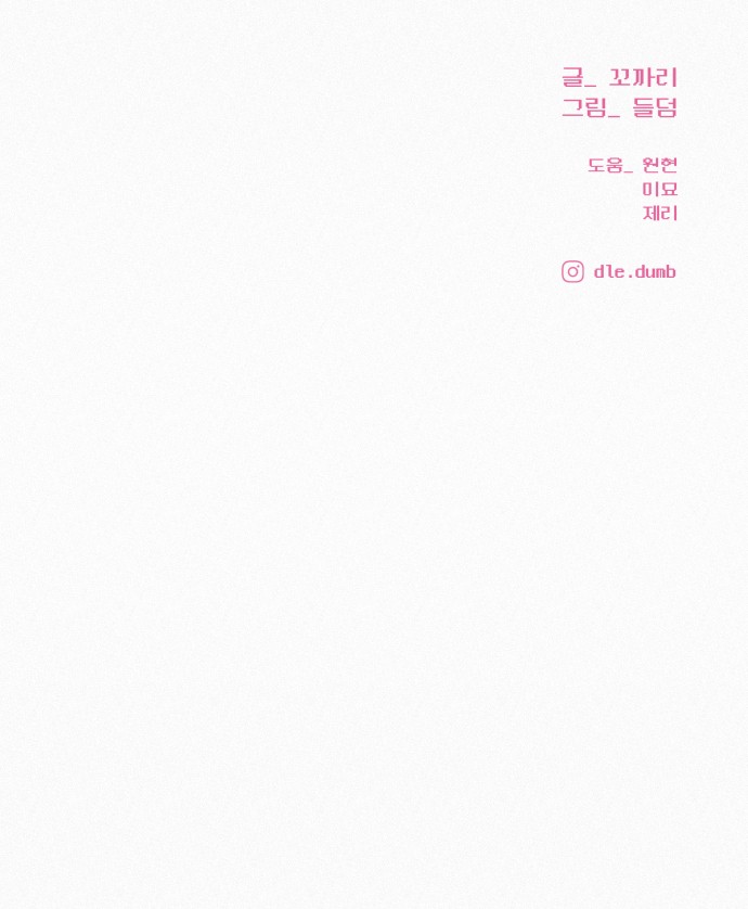 104 페이지