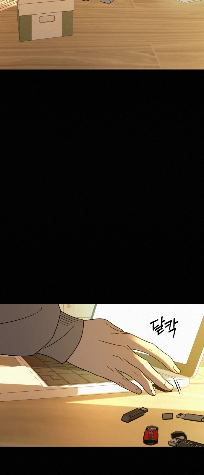 18 페이지