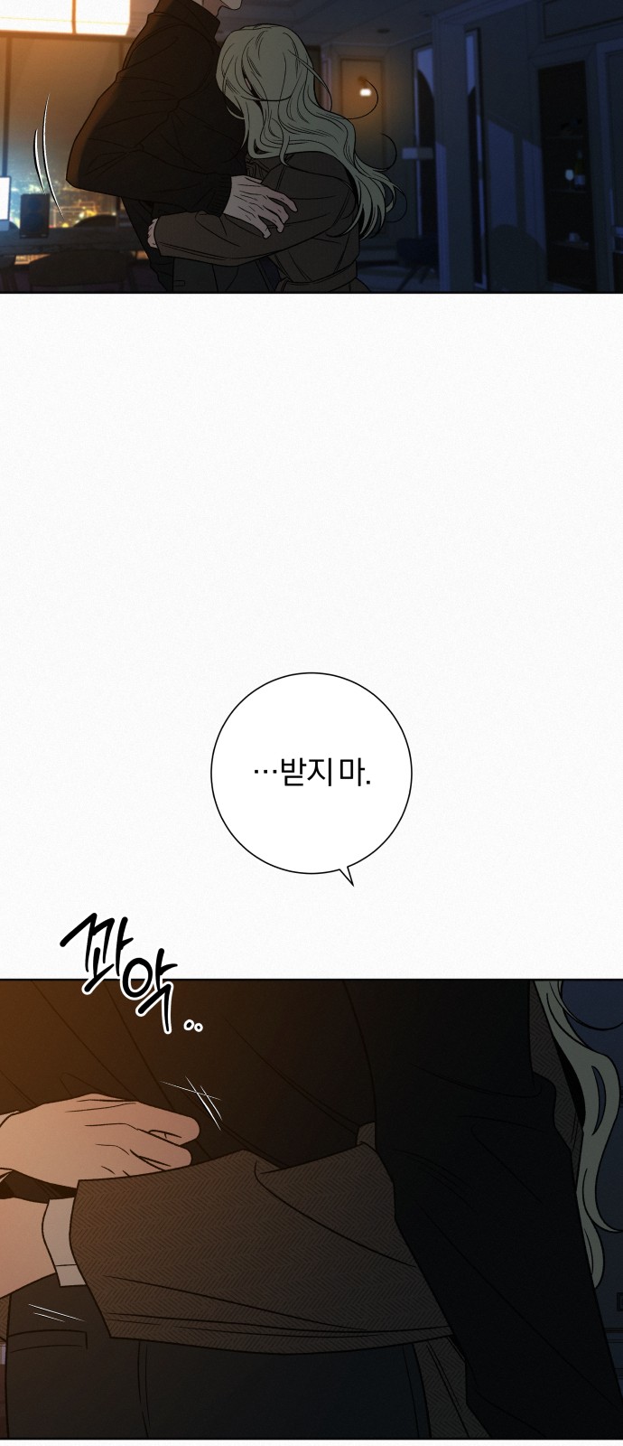 66 페이지