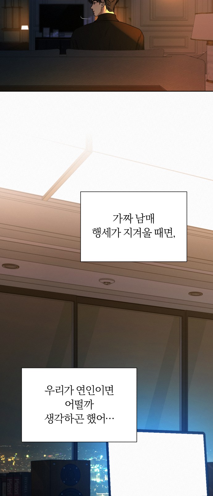 73 페이지