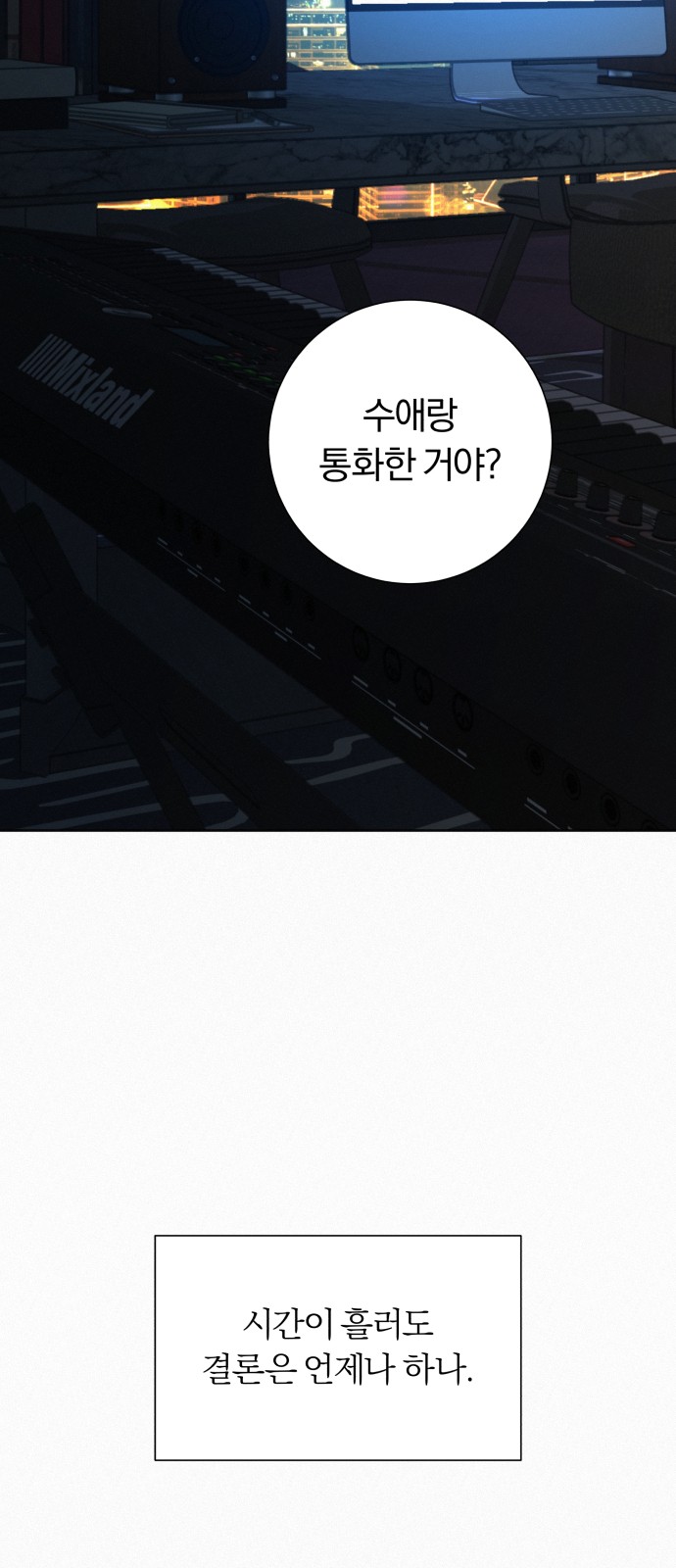 74 페이지