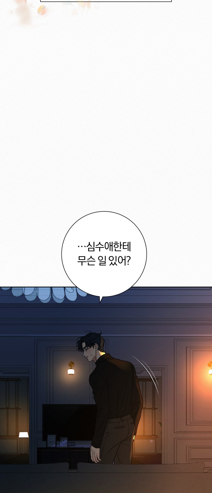 77 페이지