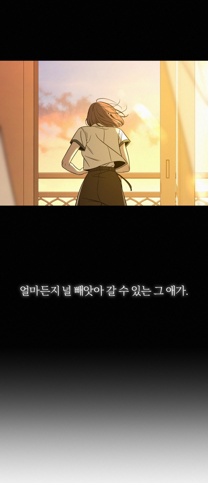 80 페이지