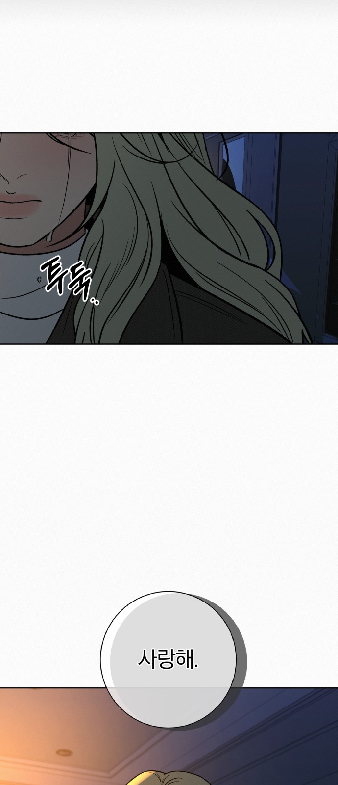 81 페이지
