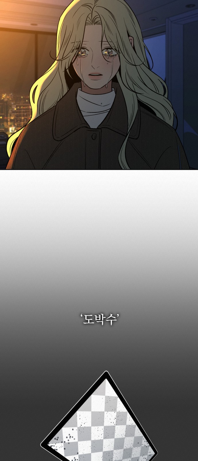 82 페이지