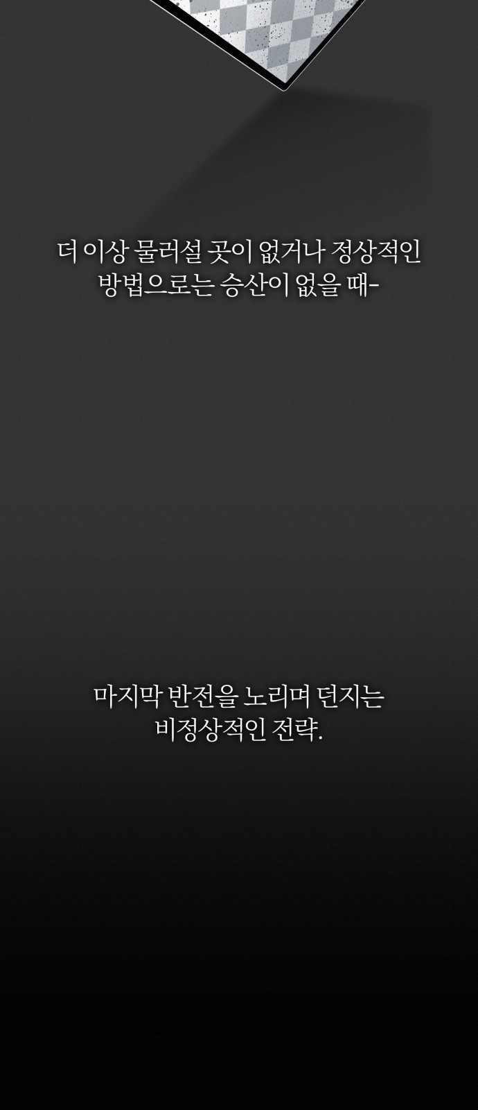 83 페이지