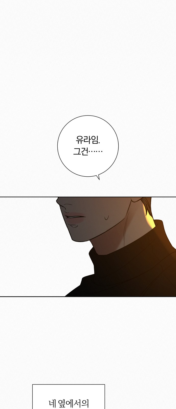 85 페이지