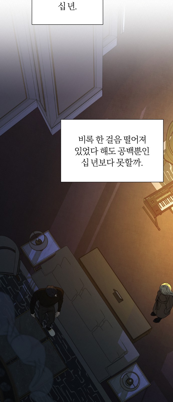 86 페이지