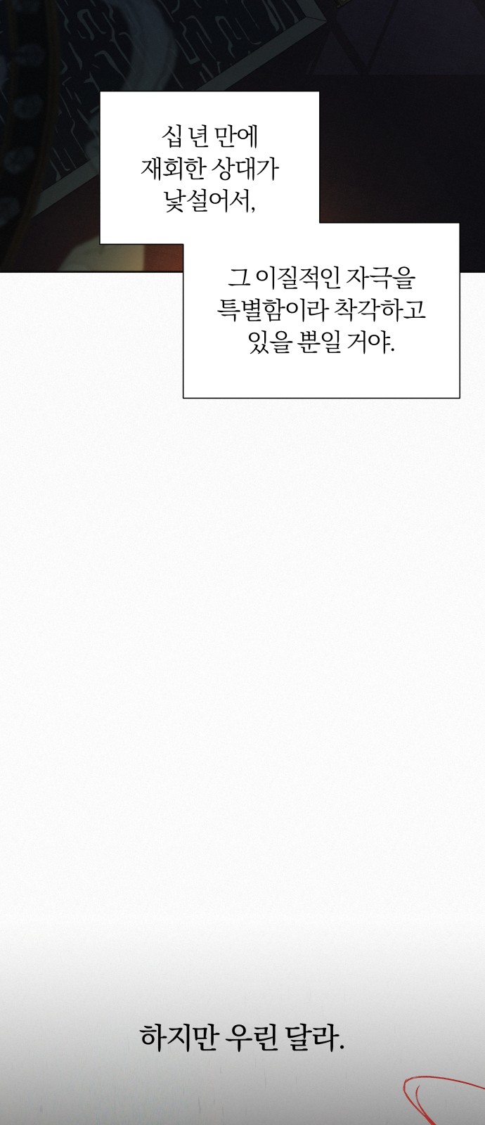87 페이지