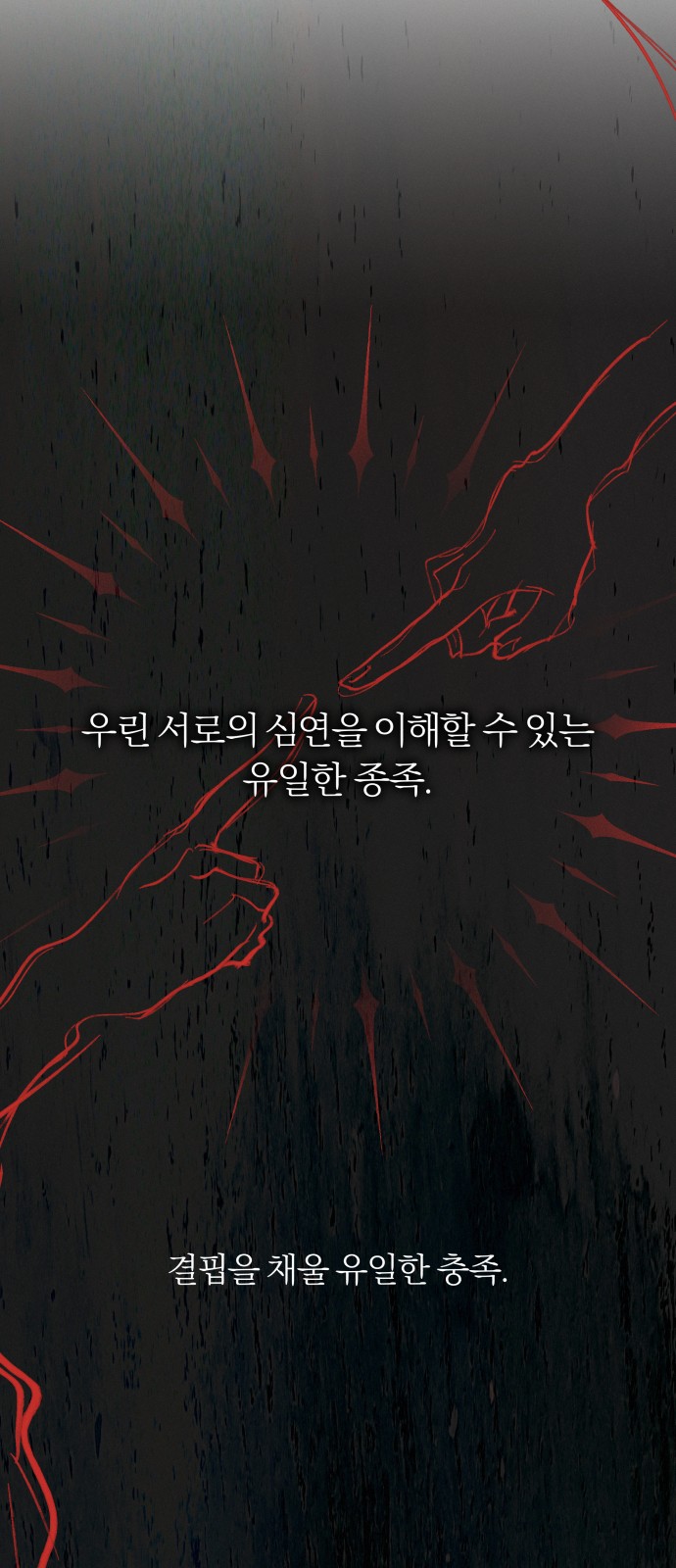 88 페이지