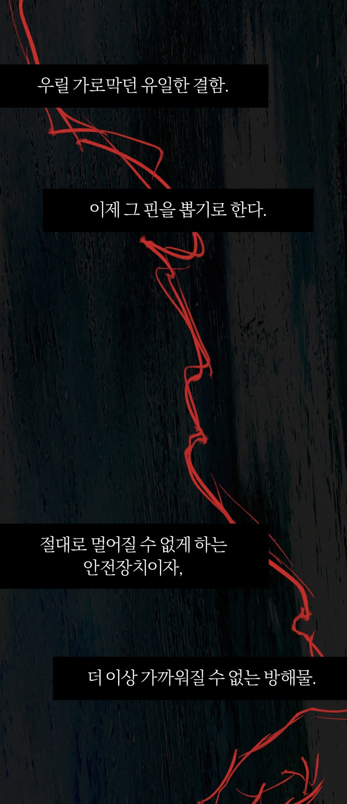 89 페이지
