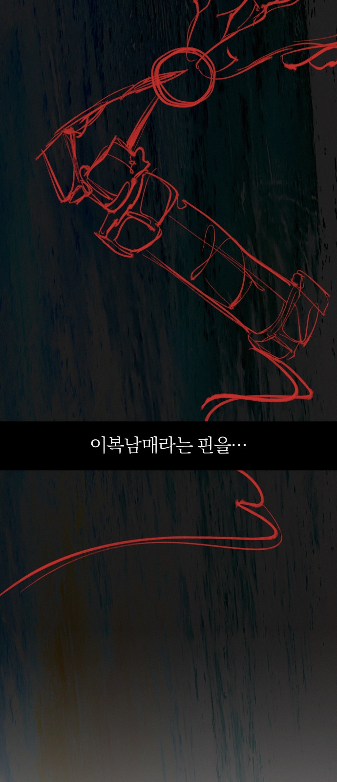 90 페이지