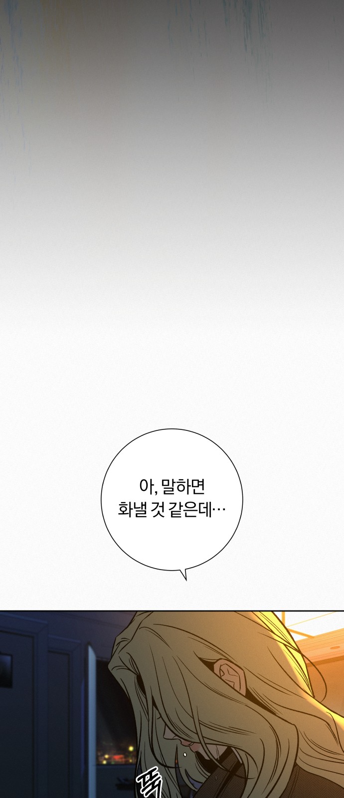 91 페이지