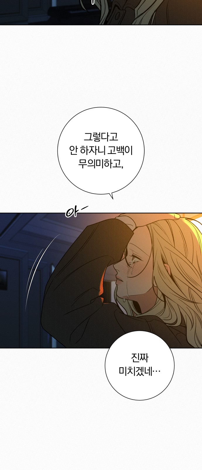 92 페이지
