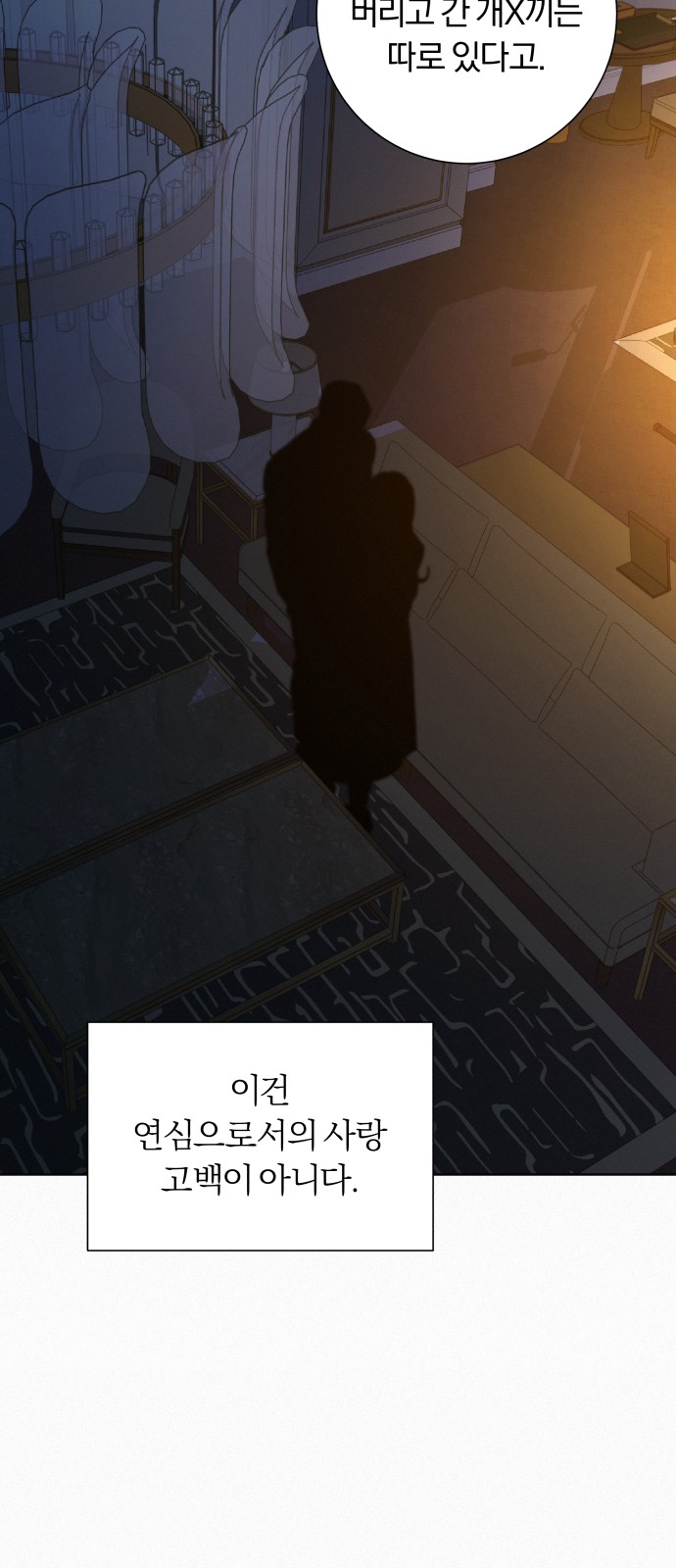 98 페이지