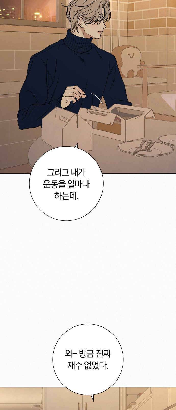 22 페이지