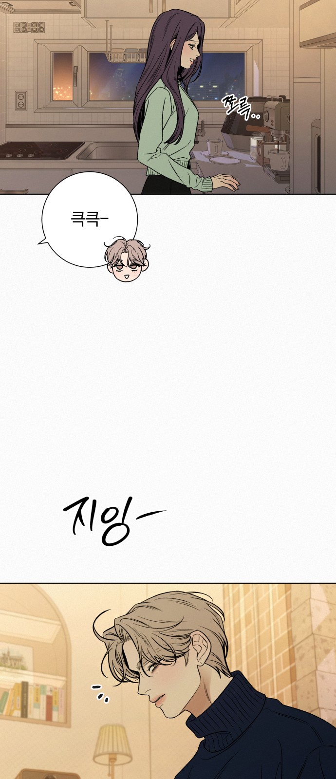 23 페이지