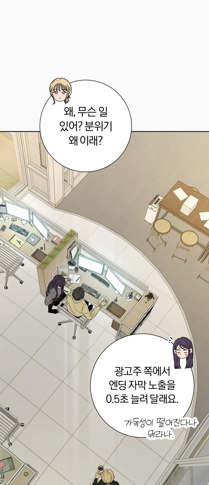61 페이지