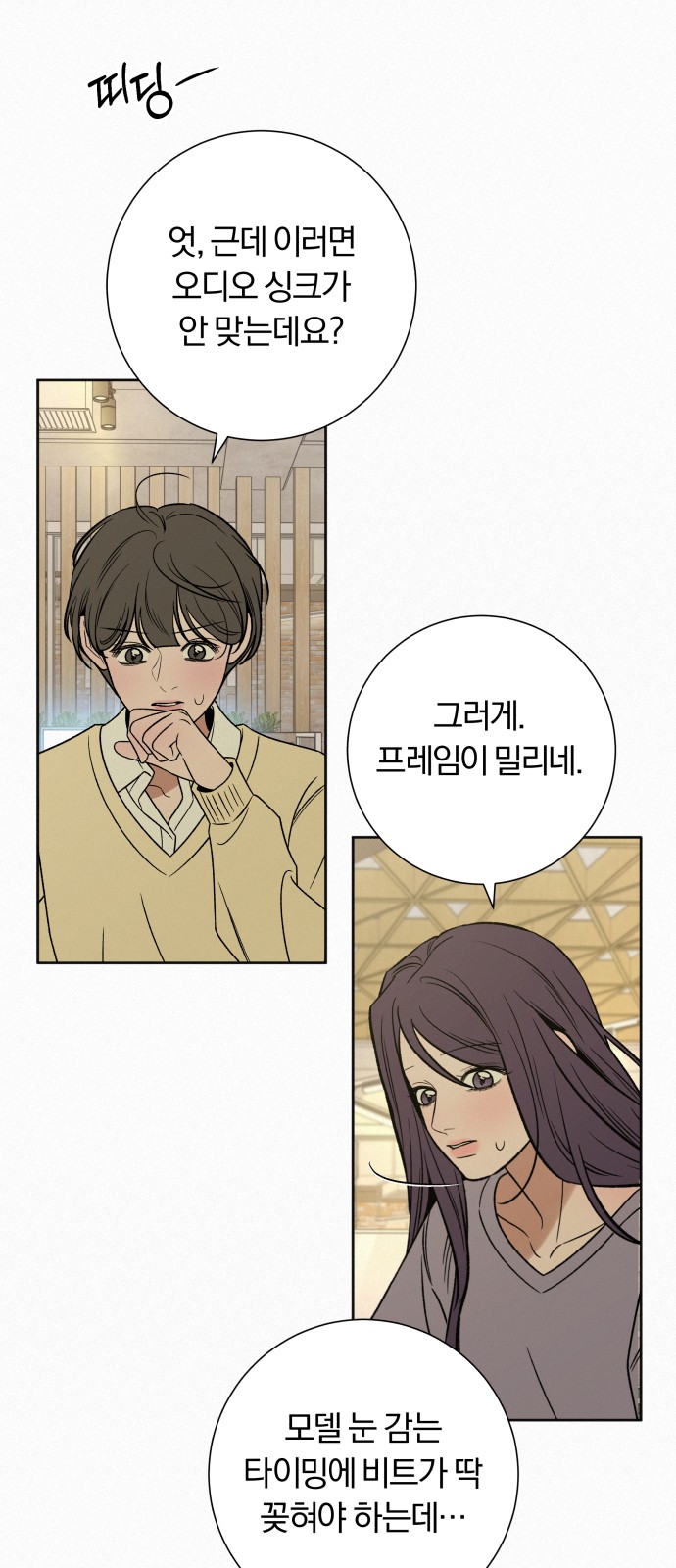 64 페이지