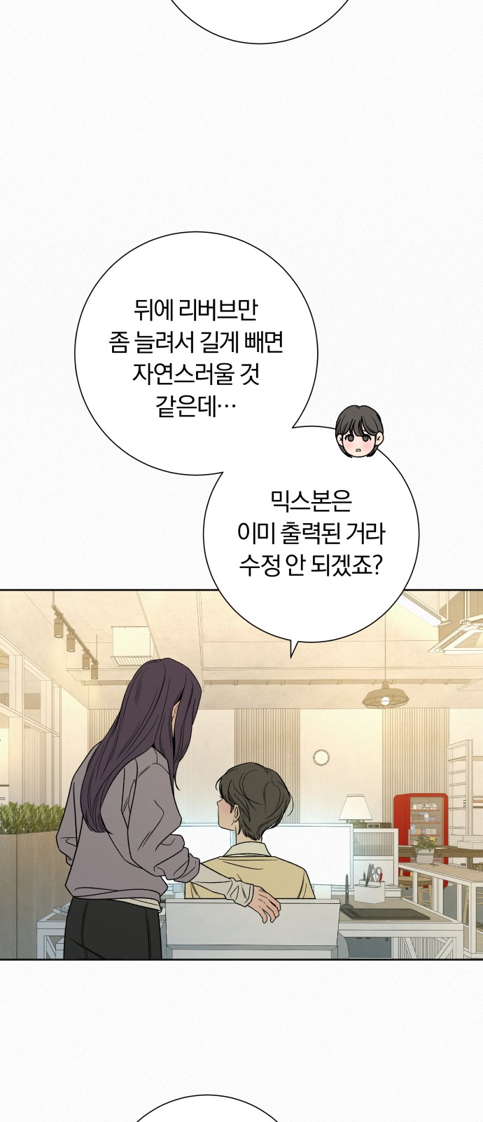 65 페이지