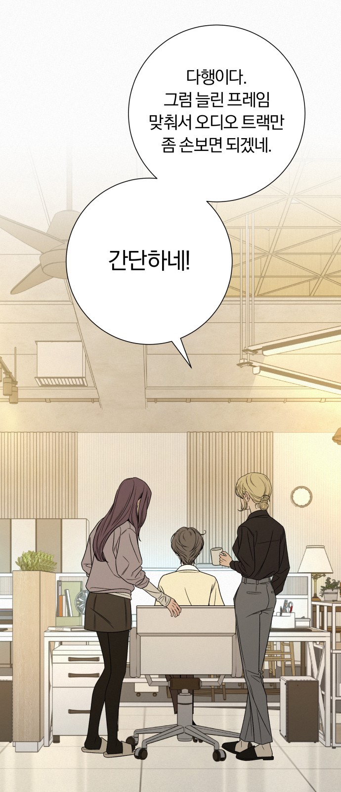 67 페이지