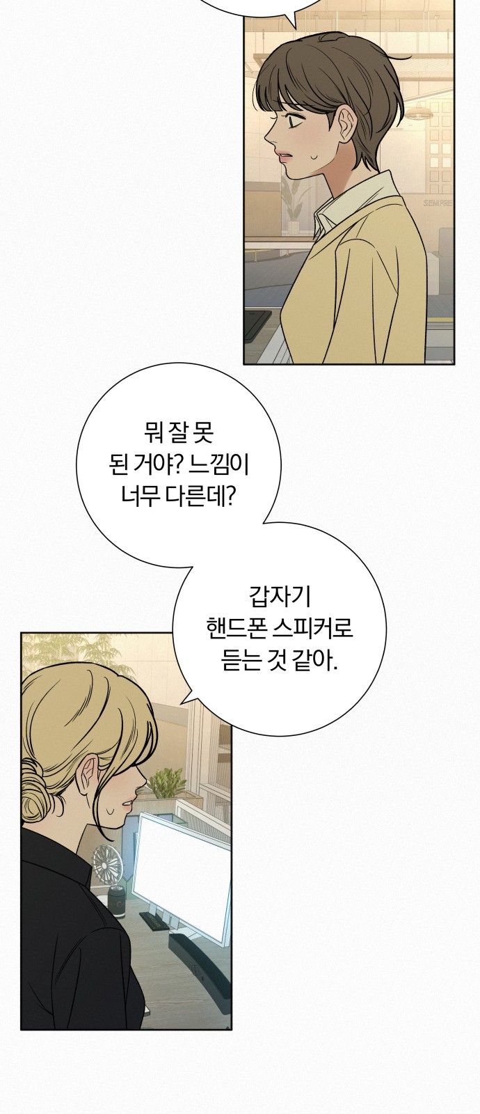 70 페이지