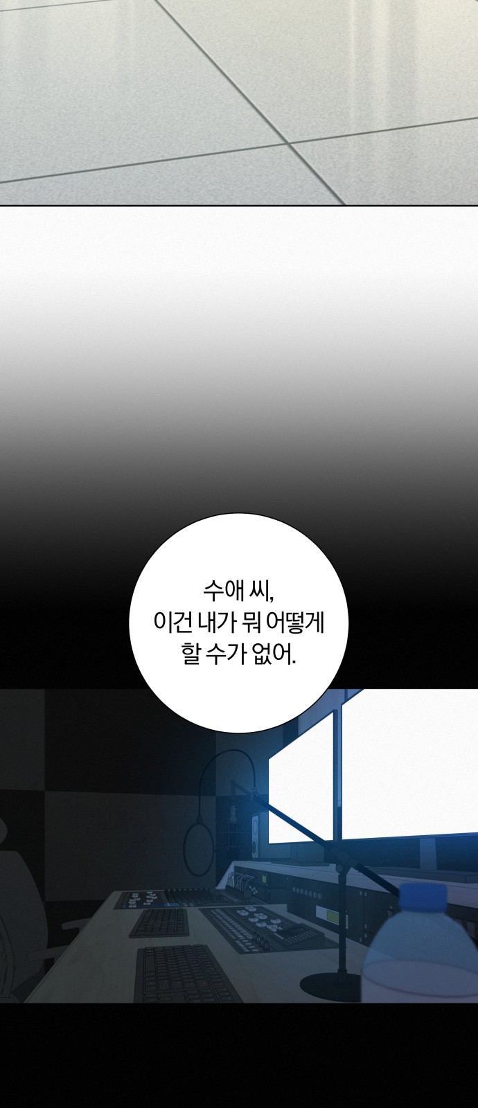 76 페이지