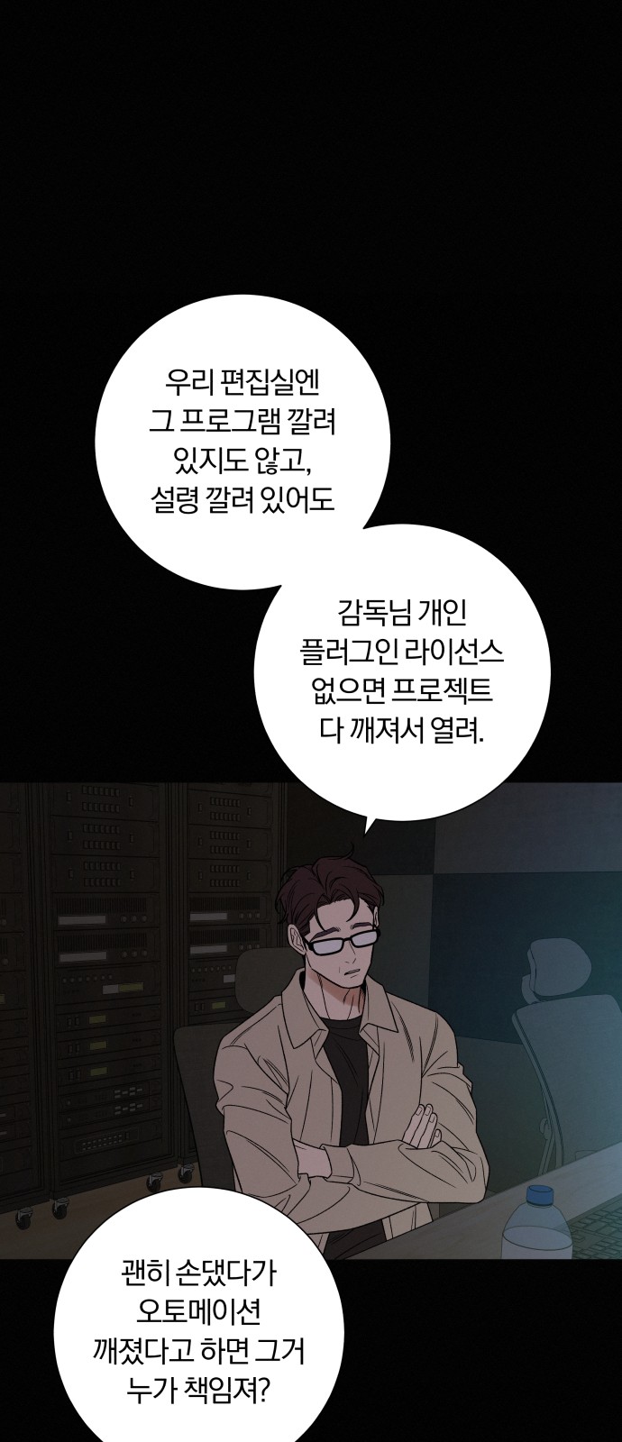 77 페이지