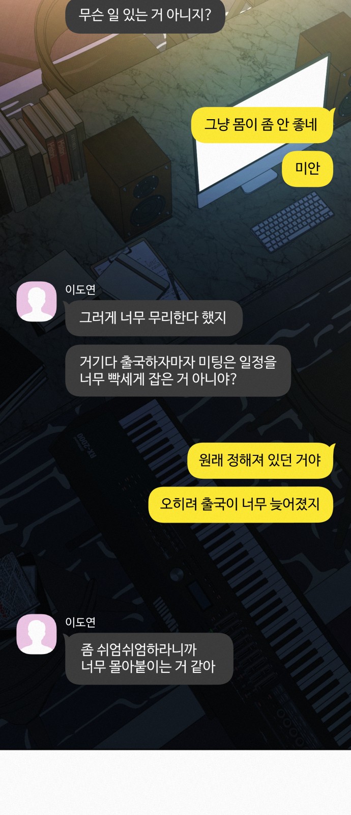 8 페이지