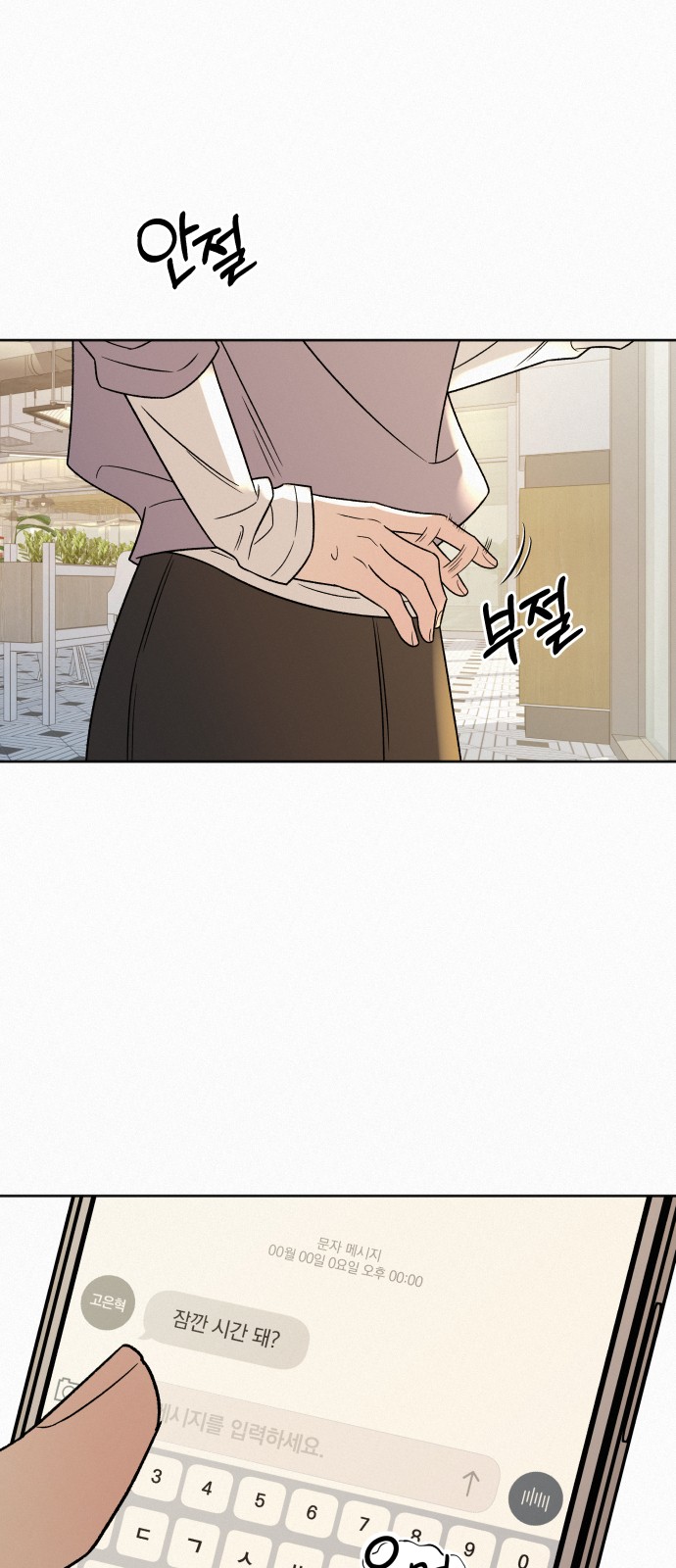 3 페이지