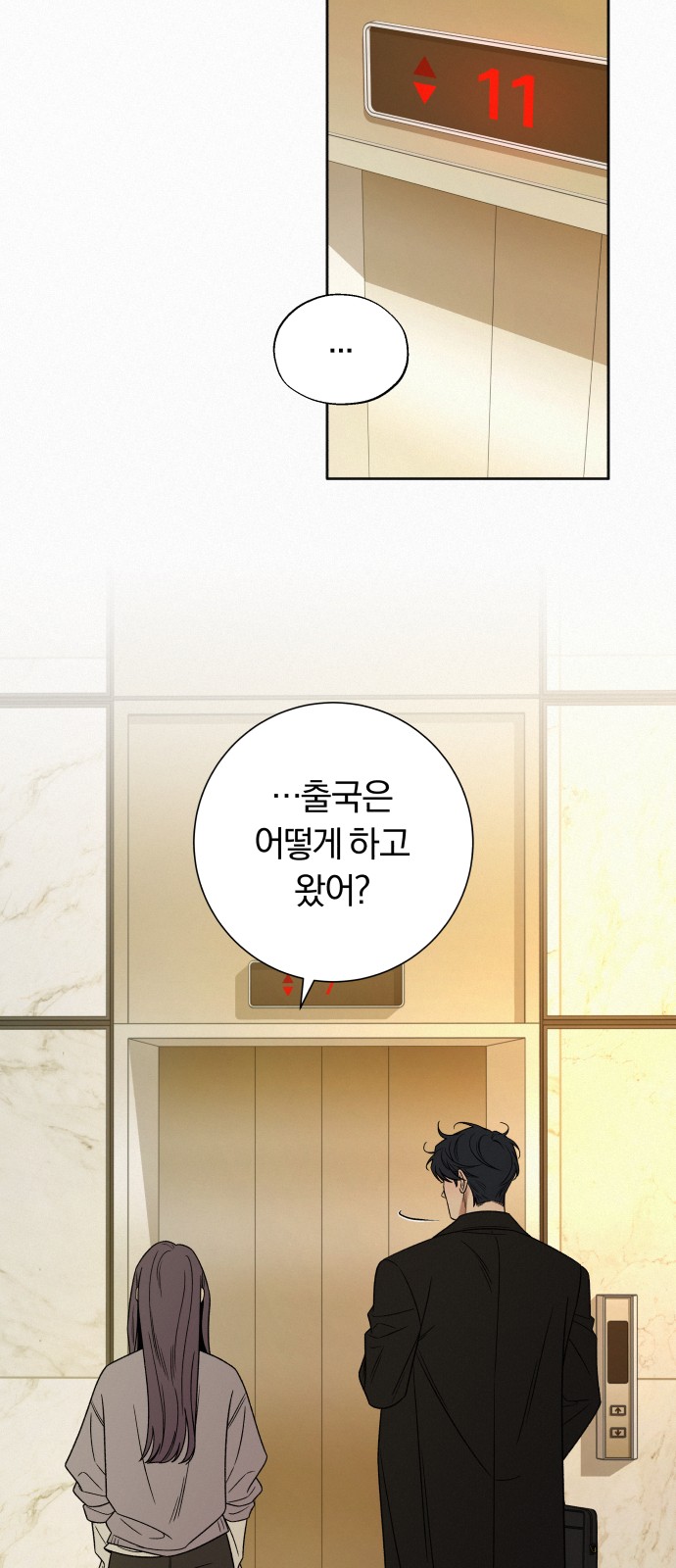 31 페이지