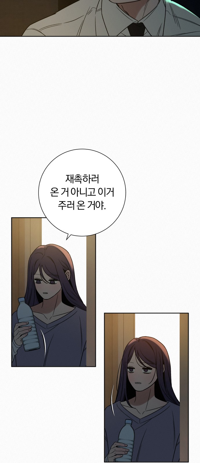 61 페이지