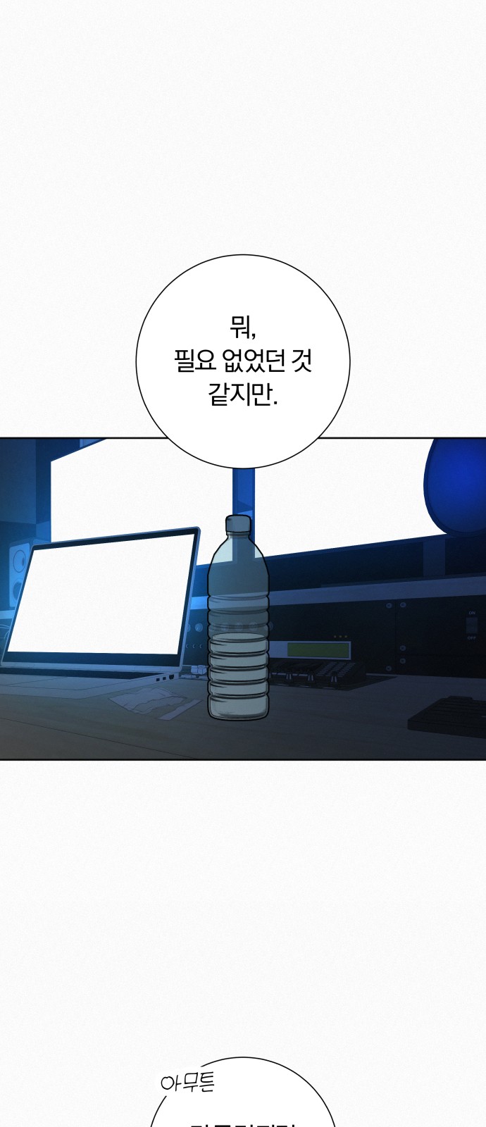 62 페이지