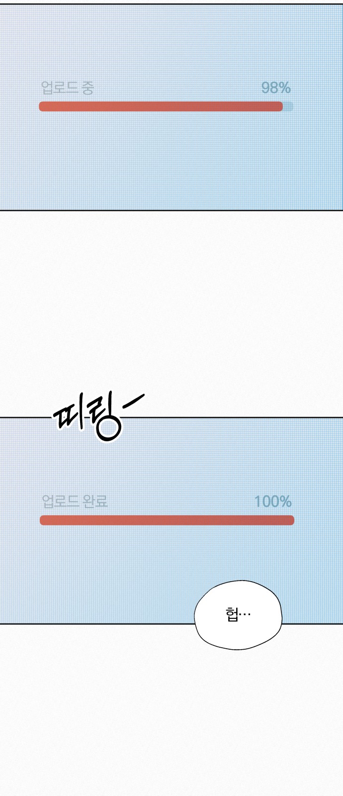 65 페이지