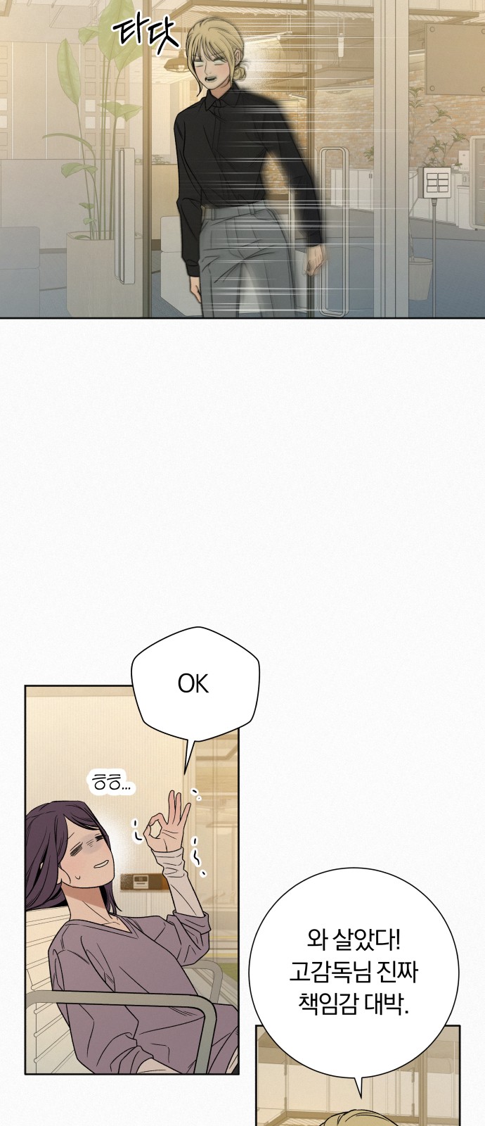 68 페이지